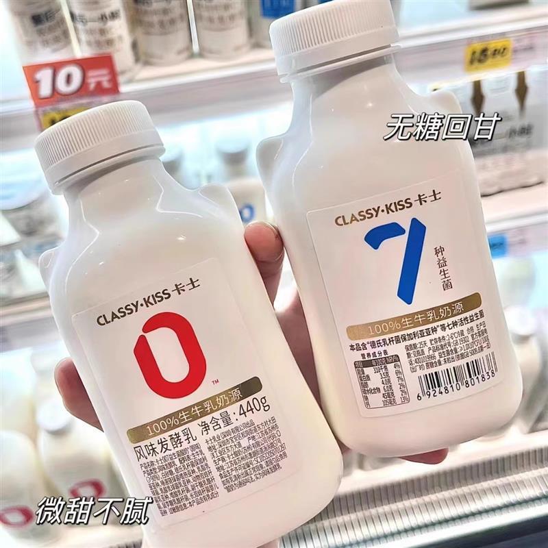 卡士酸奶原味1kg/0蔗糖969g*2生牛乳益生菌酸奶营养早餐奶大瓶装