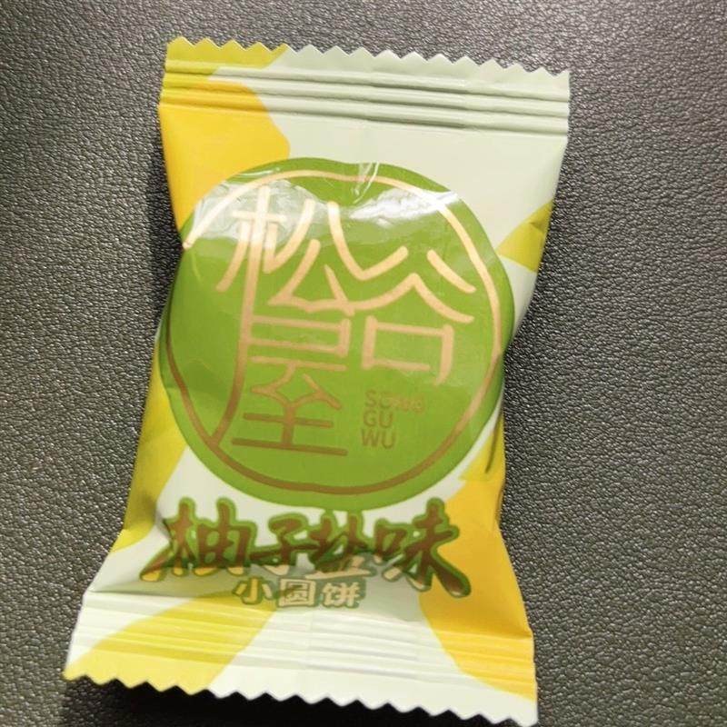 松谷屋饼干日式小圆饼海盐小圆饼柚子盐味小圆饼休闲食品,零食/坚果/特产,韧性饼干,淘宝优惠券,粉丝福利购,淘宝优惠卷