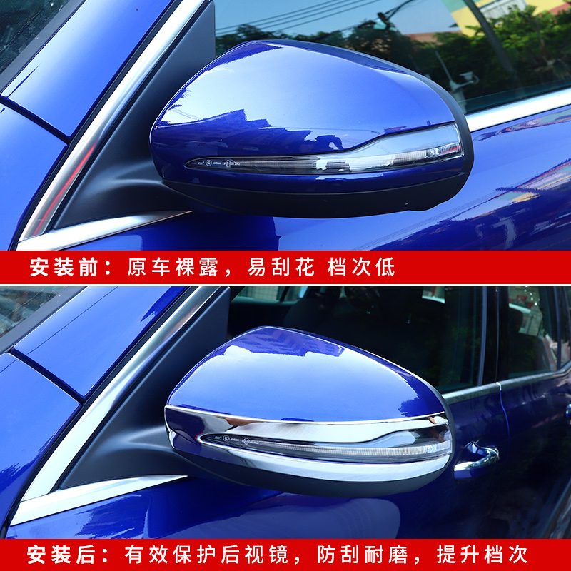 20-21款奔驰GLB200装饰GLA200改装倒车后视镜亮条GLB180配件用品