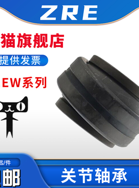 向心关节轴承 GEEW80ES 两边突出关节轴承 尺寸:80*120*80mm