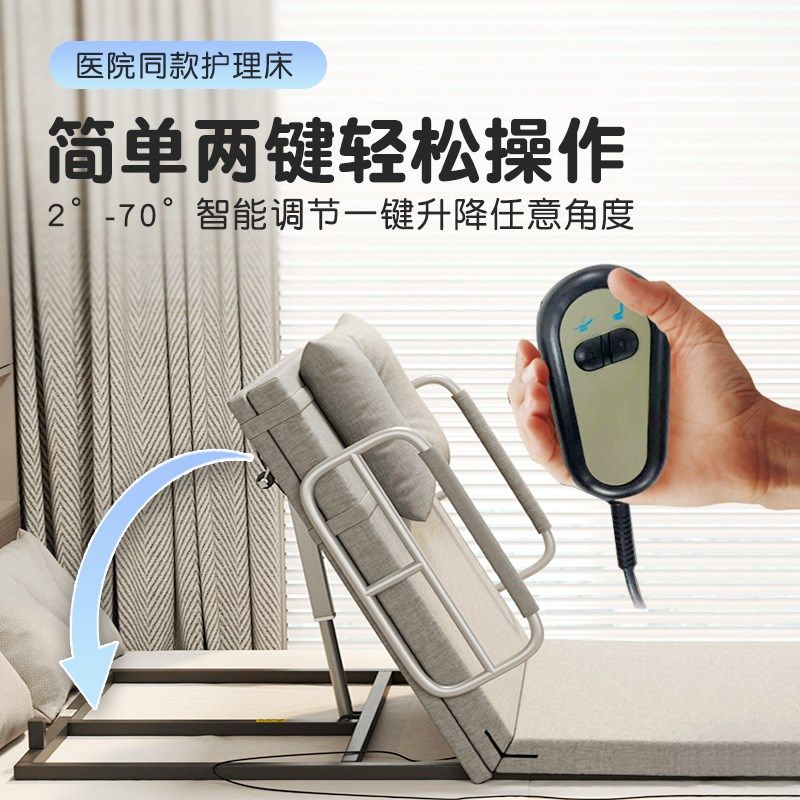 神憩电动起身辅助器老人起床护理起背器自动升降靠背孕妇久躺家用