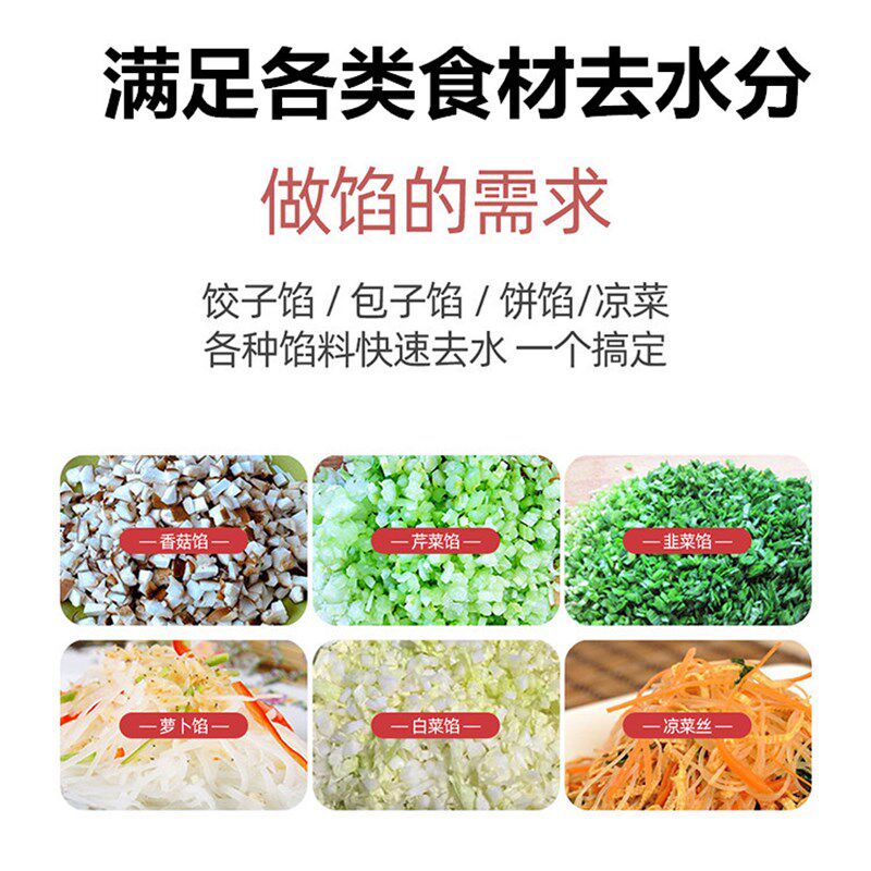 蔬菜挤水器电动菜馅饺子馅商用酒糟渣汁分离挤压机中草药压榨机