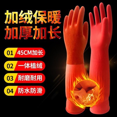 冬季冰箱防寒男保暖加长加厚防冻冻库专用手套耐低温防水劳保工作