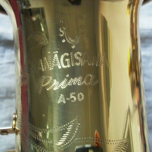 专业萨克斯翻新维修调试保养中音高音次中音配件更换