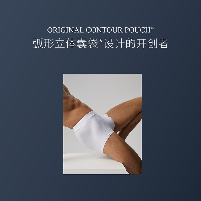 TAGX探观内裤男士海豚绒柔软透气无痕自在四角内裤礼盒装2条