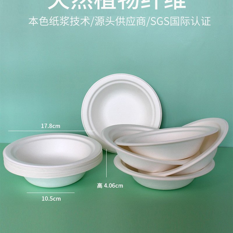 流浪猫一次性猫碗户外防雨喝水吃饭猫粮猫食盆流浪狗狗救助猫粮碗