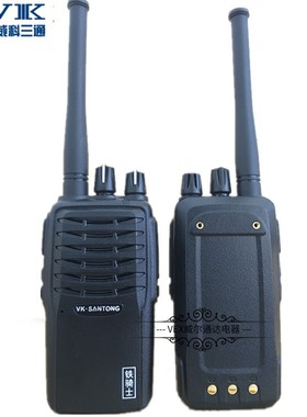 威科三通V-2000对讲机 三通V2000铁骑士对讲机民用3-15公里8W功率