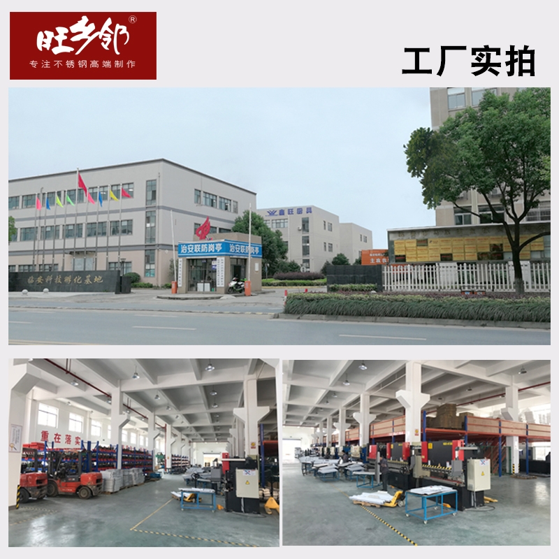 商用不锈钢烟机550w大功率吸油烟机饭店厨房大吸力烟机土灶排烟机