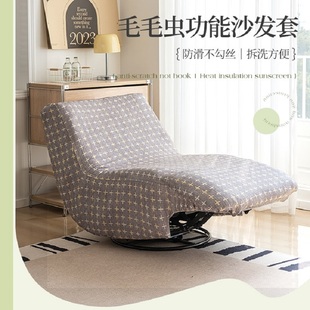 通用毛毛虫沙发套布艺全包懒人沙发套垫弹力防滑四季通用