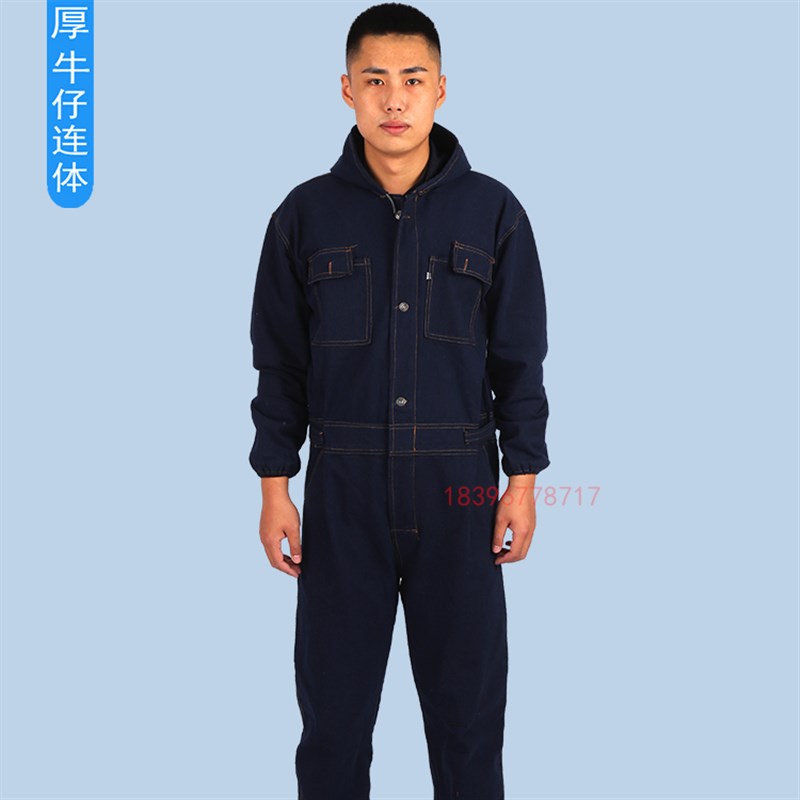 电焊防护服连体牛仔工作服加厚纯棉连帽防尘服喷漆机修防污劳保服