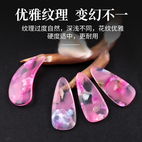 玄鹤古筝指甲儿童成人双面弧专业演奏级小中大号薄款义甲指片胶布