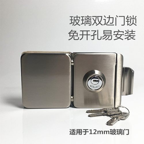 方型玻璃门锁免开孔方型门锁无框玻离门中间锁XE门锁xiongye门锁