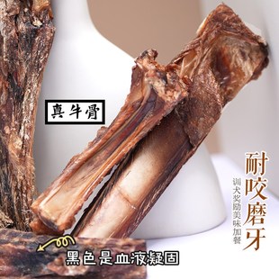 宠物狗狗零食磨牙棒带肉乳牛排泰迪中小型犬训犬奖励洁齿耐咬骨头