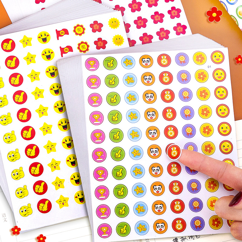 儿童小红花奖励贴纸表扬贴小学生幼儿园积分贴画卡通自律表五角星