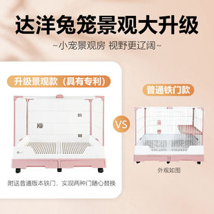 达洋兔笼达洋R81R71兔子专用笼子双抽屉防喷尿家用特大号兔子笼