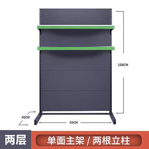 冰柜上方货架雪糕柜展示架置物架槟榔冷柜外部冰箱超市挂架置