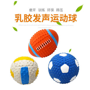 罗威纳狗狗玩具幼犬耐咬磨牙发声解闷器小狗橄榄球足球大型犬
