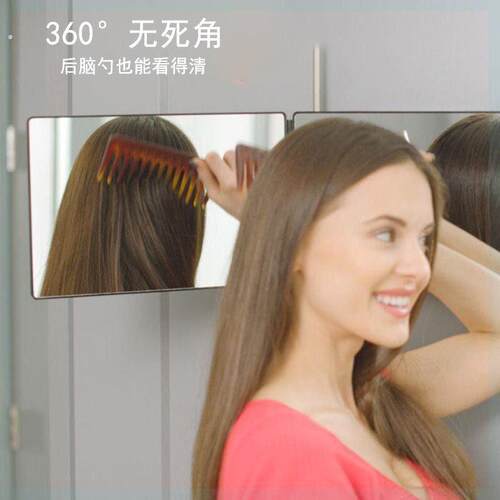 三面镜自助理发后视悬挂伸缩剪发自己理发镜子大号折叠梳妆化妆镜