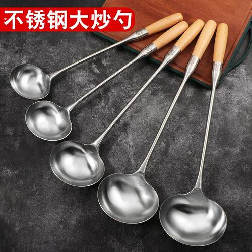 不锈钢汤勺大号盛汤家用加厚厨师专用炒菜勺大厨商用长柄大勺