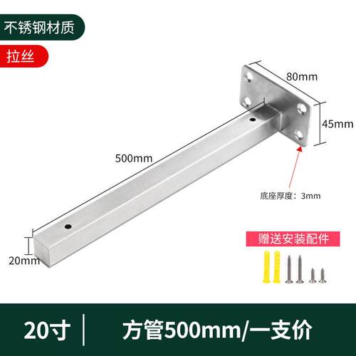 不锈钢三角托架简约一字支撑架墙上固定置物架方管层板托架无撑款