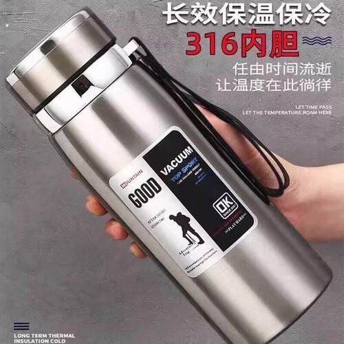保温杯大容量不锈钢水杯男女保温茶杯子户外便携车载办公茶壶水杯