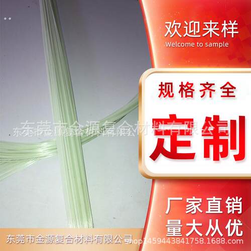 玻璃纤维杆玻璃纤维管 厂家生产做无玻璃纤维杆韧性好玻璃纤