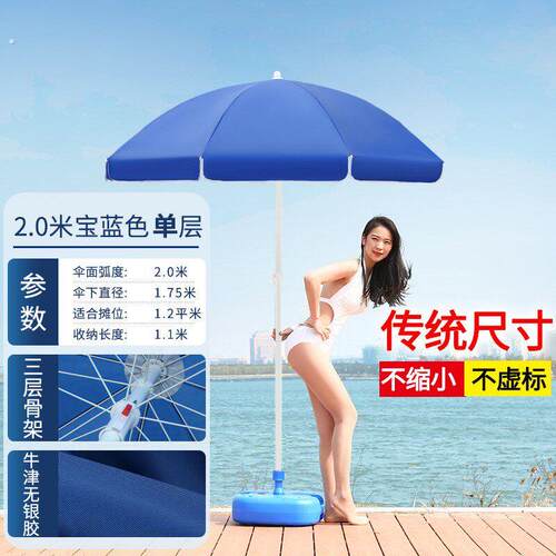 爆款地摊专用大伞布地摊帐篷布遮阳防雨防晒广告伞大号摆摊遮阳伞