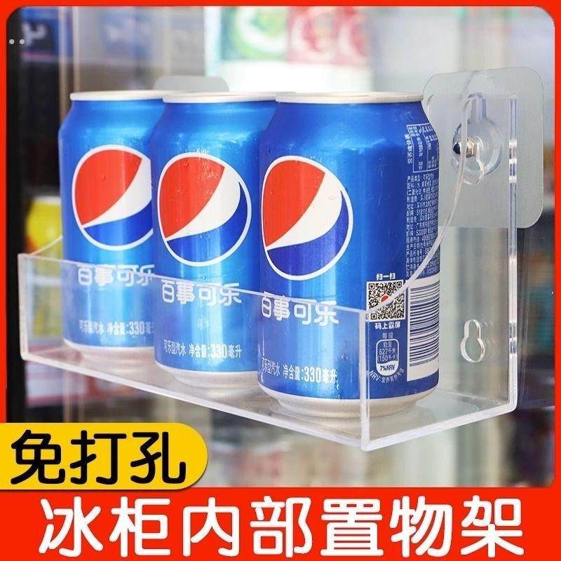 冰箱门内侧收纳盒置物架侧收纳侧面架子内部饮料门挂架保鲜柜吸盘,收纳整理,食物收纳盒,淘宝优惠券,粉丝福利购,淘宝优惠卷