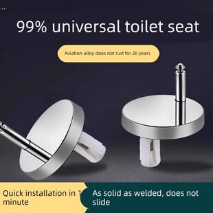 马桶盖配件固定螺丝不锈钢通用坐便器零件坐便盖卡扣螺栓盖子配件