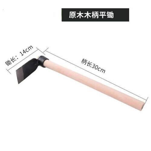 手工锻打小锄头小型小巧种菜除草挖土户外全钢便携家用种植钢锄头