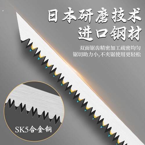 【】小锯手工锯园林园艺鸡尾锯树枝砍树伐木神器燕尾锯