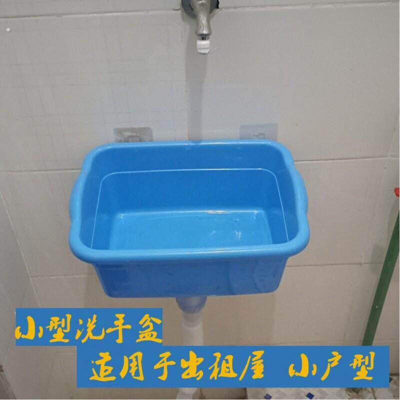折叠洗脸盆简易免打孔壁挂式洗漱盆免安装小型洗手盆出租房带下水