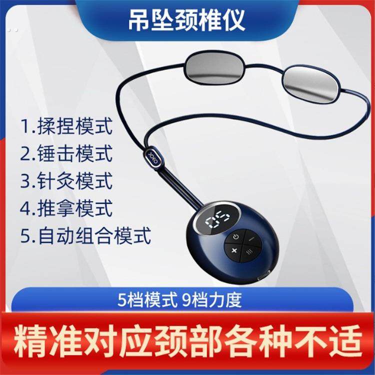 挂脖颈椎按摩仪 迷你便携颈部按摩器 肩颈理疗热敷脉冲吊坠护颈仪
