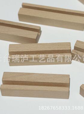 厂家明信片底座桌面创意卡片底座台历架名片桌面摆件榉木实木底座