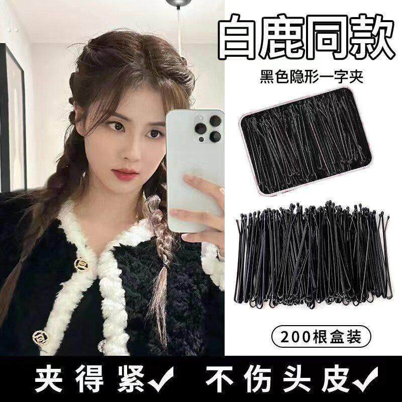 夹子发夹侧边无痕一字夹黑色紧小钢夹刘海盘发固定碎发卡头发卡子
