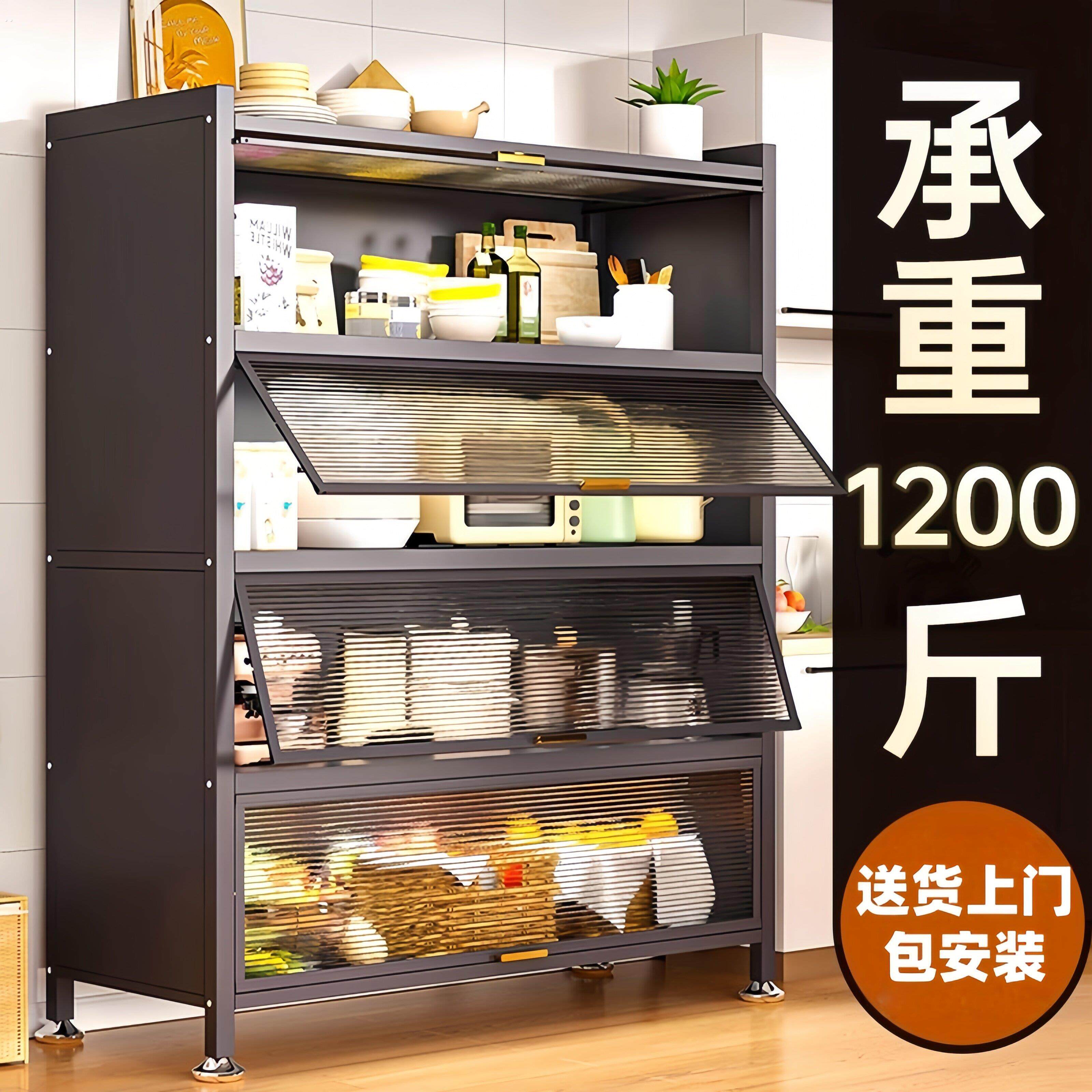 德国厨房置物架落地多层加厚防尘收纳柜子家用碗柜餐边橱柜储物柜