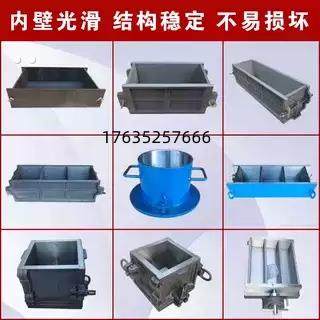 钢制150铸铁磨光混凝土试模100三联抗压70.7砂浆抗渗试块模具盒子