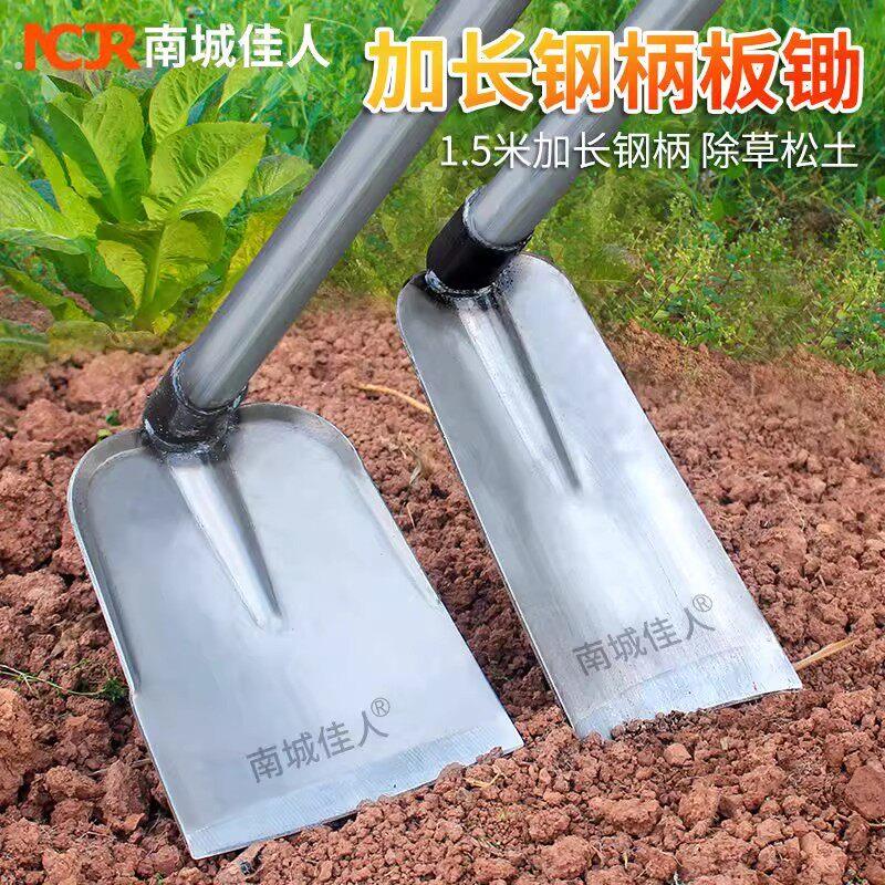 锄头农用挖土开荒加厚全钢焊接一体手柄挖笋种菜除草翻地用小锄头