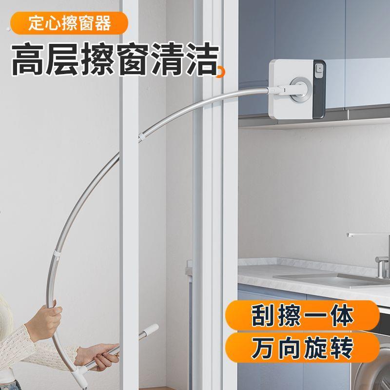 新款品质擦玻璃器家用高楼双面高层擦外窗户神器长杆弯杆清洁工具