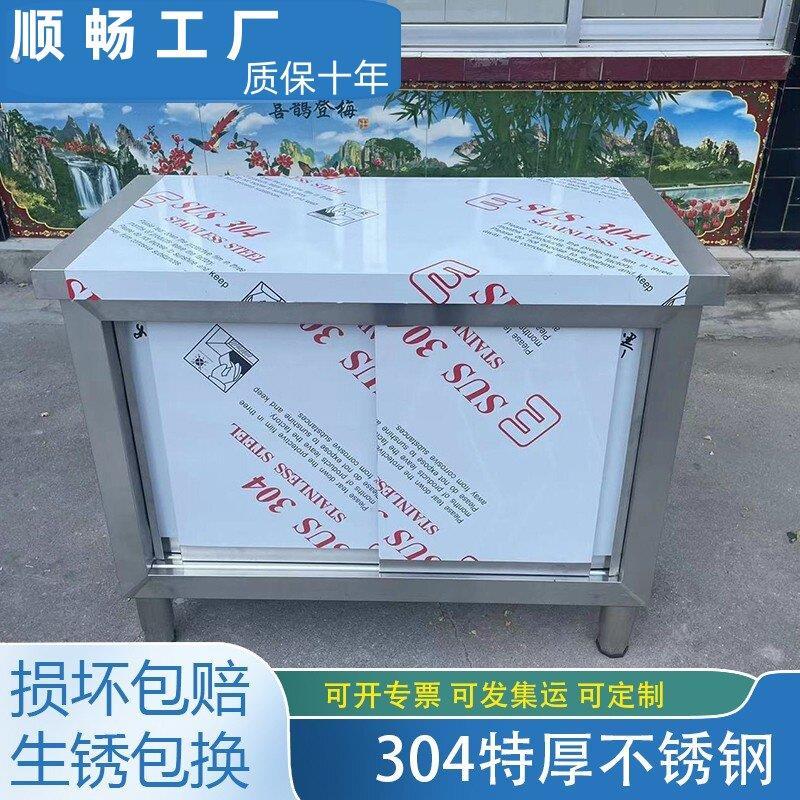 304不锈钢厨房置物柜子工作台操作台饭店整体整体橱柜收纳柜灶台