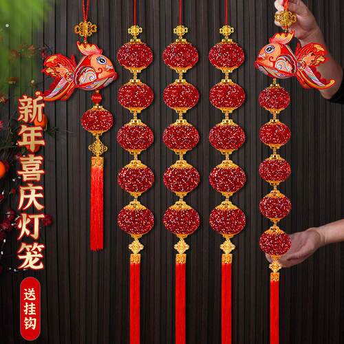新年装饰挂件2026马年亮片灯笼串挂饰春节过年挂件喜庆布置