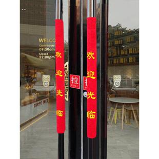 玻璃门把手护套冬季扶手门把手定制门把手保护套冬季碰撞防静电法