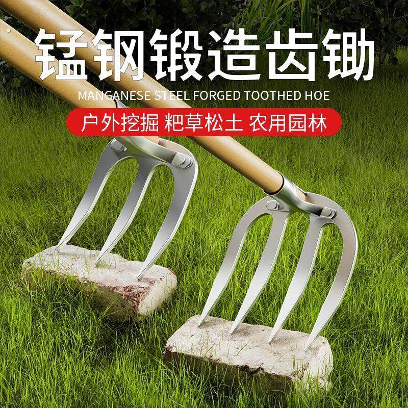 四齿农用铁耙子锄头刨地翻地松土神器园艺锰钢钉耙镐锄除草农具