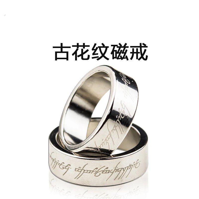 强磁戒指铁男士吸力吸钢珠魔术戒指近景道具表演黑圈万能手指磁铁