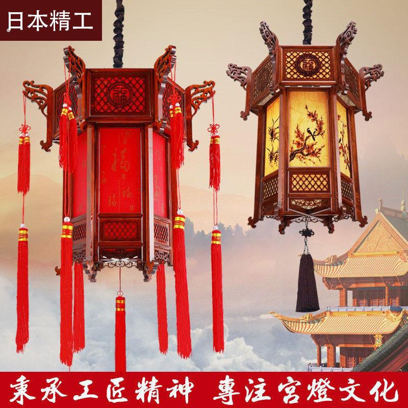 元宵中式实木宫灯古户外阳台中国风吊灯乔迁别墅大门口古典灯笼
