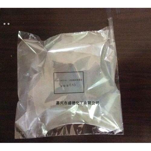 供应  无臭袋（三点比较式臭袋法）三点 臭袋