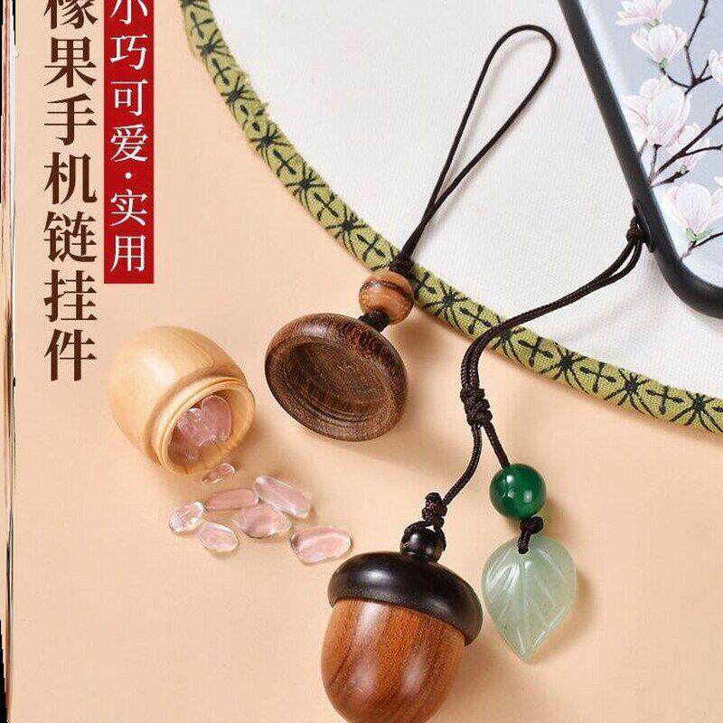 檀木橡果手工雕刻可装东西储物挂件大号中号小号嘎乌盒首饰盒