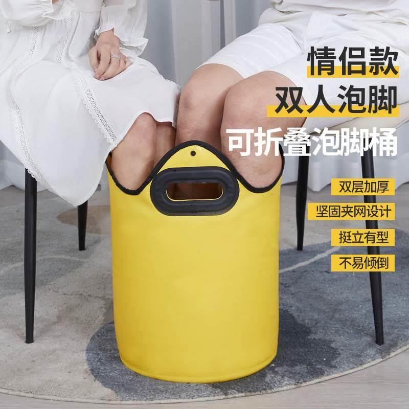 双人泡脚桶保温可折叠盆旅行烫脚桶可携式泡脚袋高深桶过小腿水桶