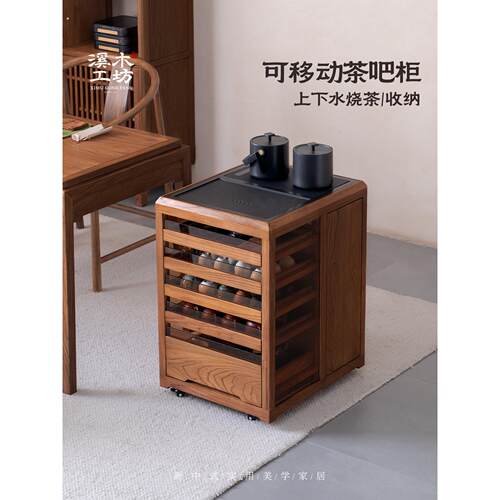 新中式可移动茶水柜实木茶桌边柜边几阳台小型烧水泡茶台