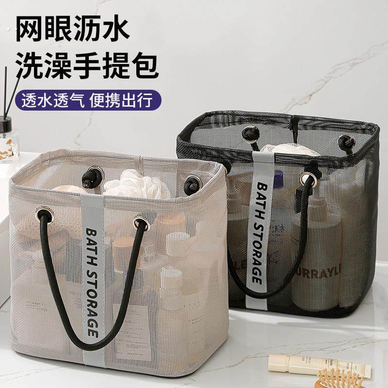 网眼沥水收纳筐洗澡篮可折叠洗漱品收纳篮大容量手提游泳沥水篮,家庭/个人清洁工具,洗漱包,淘宝优惠券,粉丝福利购,淘宝优惠卷